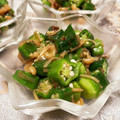 chocoraママ's cooksnap of when they made 簡単和え物！　オクラとなめたけ　茹で方.