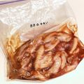 なつき☆ミ's cooksnap of when they made バーベキューチキン(下味冷凍).