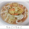 ちょこ☆ちょこ's cooksnap of when they made 120円のかき揚げうどん.
