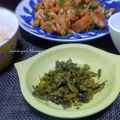 かおりかざり's cooksnap of when they made 常備菜**高菜の油炒め**.