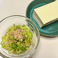 azbjbn's cooksnap of when they made 長ネギと鰹節の超簡単無限ネギ.