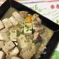 おはなすき's cooksnap of when they made ■入れて煮るだけ♪さば缶＆卵＆豆腐の煮物.
