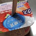 あゆたっくん's cooksnap of when they made ヘルシー手作りおやつ♪ヨーグルトアイス.