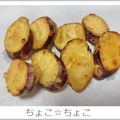 ちょこ☆ちょこ's cooksnap of when they made 小麦粉と水だけ♪ホクホクさつま芋の天ぷら.