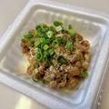azbjbn's cooksnap of when they made 簡単旨ウマ☆さっぱりレモン納豆☆.