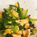 クックHNU00A☆'s cooksnap of when they made 小松菜と油揚げと玉子の和風ナムル.