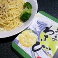 マミ大臣's cooksnap of when they made わさび漬けで簡単クリームパスタ.