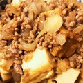 ちょこ＊＊'s cooksnap of when they made ひき肉と厚揚げの みそ炒め☆簡単.