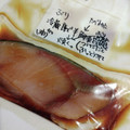 カナかおり's cooksnap of when they made 鰤の照り焼き(下味冷凍保存で作り置き).