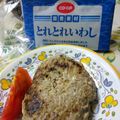 まりゆりひろこ's cooksnap of when they made お弁当にも　カレー風味イワシのさんが焼き.