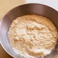ピーナッツ子♪'s cooksnap of when they made 玉ねぎ麹.