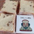 しゅい6's cooksnap of when they made 食パン冷凍保存テクニック.
