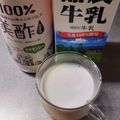 アクセル☆'s cooksnap of when they made 美酢（ミチョ）の牛乳割り.
