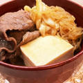 horseland's cooksnap of when they made 肉豆腐(牛).