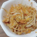 にゃおごろう's cooksnap of when they made 卵でまろやか！もやしで増量！豚キムチ♡.