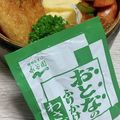 のんべぇヒロ's cooksnap of when they made お弁当のふりかけは…別添で☆.