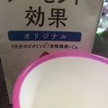 ふーちゃんとエレビー's cooksnap of when they made 豆乳の注ぎ方.