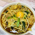 麦酒姉さん's cooksnap of when they made すき焼き風うどん.