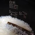 Giant corn's cooksnap of when they made おにぎり専用！塩味ご飯.