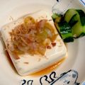 9ma9ma's cooksnap of when they made めんつゆとごま油で旨旨冷奴&温奴.
