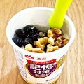 にきけん's cooksnap of when they made 腸活に♬お豆を乗せたヨーグルト♪.