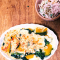 ゆぅこりん＾＾'s cooksnap of when they made かぼちゃとさつまいもの彩りグラタン.