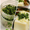 柚子♡⸝⸝⸝'s cooksnap of when they made 青しその実と白だしマヨの冷奴.