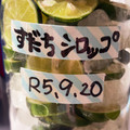 クックA0N71I☆'s cooksnap of when they made 簡単　すだちシロップ.