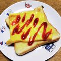 和☆2049's cooksnap of when they made とろとろチーズオムレツトースト.