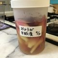 エセベジタリアン's cooksnap of when they made みょうがの甘酢漬け.