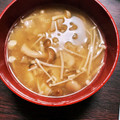 milestone★'s cooksnap of when they made 三種のきのこの味噌汁.