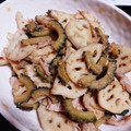 クックUH3NVG☆'s cooksnap of when they made ☆ゴーヤと蓮根のオイスターソース炒め☆.