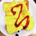 さおりらっくま's cooksnap of when they made 卵焼きトースト☆.