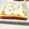 ぱふ's cooksnap of when they made 最強手抜き！ ピザトースト.