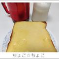 ちょこ☆ちょこ's cooksnap of when they made プリンdeフレンチトースト.