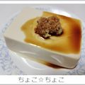 ちょこ☆ちょこ's cooksnap of when they made 姜葱醤で冷奴(レシピと言えるかなぁ).