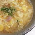 ブランシュkuu's cooksnap of when they made 野菜も食べよう！簡単玉子と野菜のスープ.