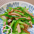オウジリリノエ's cooksnap of when they made 焼豚の♪中華風和え物♪.
