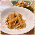 nakamucchi's cooksnap of when they made ごぼうと平てんできんぴら風煮.