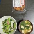 タムカナ's cooksnap of when they made 豆腐とほうれん草の味噌汁.