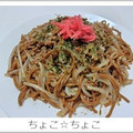 ちょこ☆ちょこ's cooksnap of when they made 包丁なし★簡単もやし焼きそば.