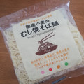 natsuo3333's cooksnap of when they made 酒蒸しでふっくら！ 我が家の焼きそば.