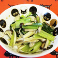 龍青空ママ's cooksnap of when they made きのこと青菜の塩炒め.