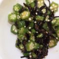 クック0IQ9LP☆'s cooksnap of when they made オクラの梅塩昆布和え.