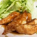 chaganicof's cooksnap of when they made 保存版★天然カンパチの照りマヨネーズ焼き.