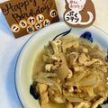 yu🐓's cooksnap of when they made バターの香り広がる❁玉ねぎの炒め煮.