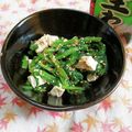 ﾁｲﾁｬﾝﾏﾏ's cooksnap of when they made ほうれん草のゴマチーズ和え.