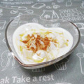 ＠迷子＠'s cooksnap of when they made 角切り林檎で★メープルヨーグルト★.