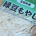 kaori238's cooksnap of when they made 袋のままレンジで簡単！もやし長持ちのコツ.
