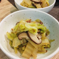 かなぽん☆☆'s cooksnap of when they made 白菜と椎茸のおかか煮【作り置き】.